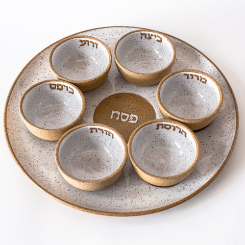 RPK Seder Plate